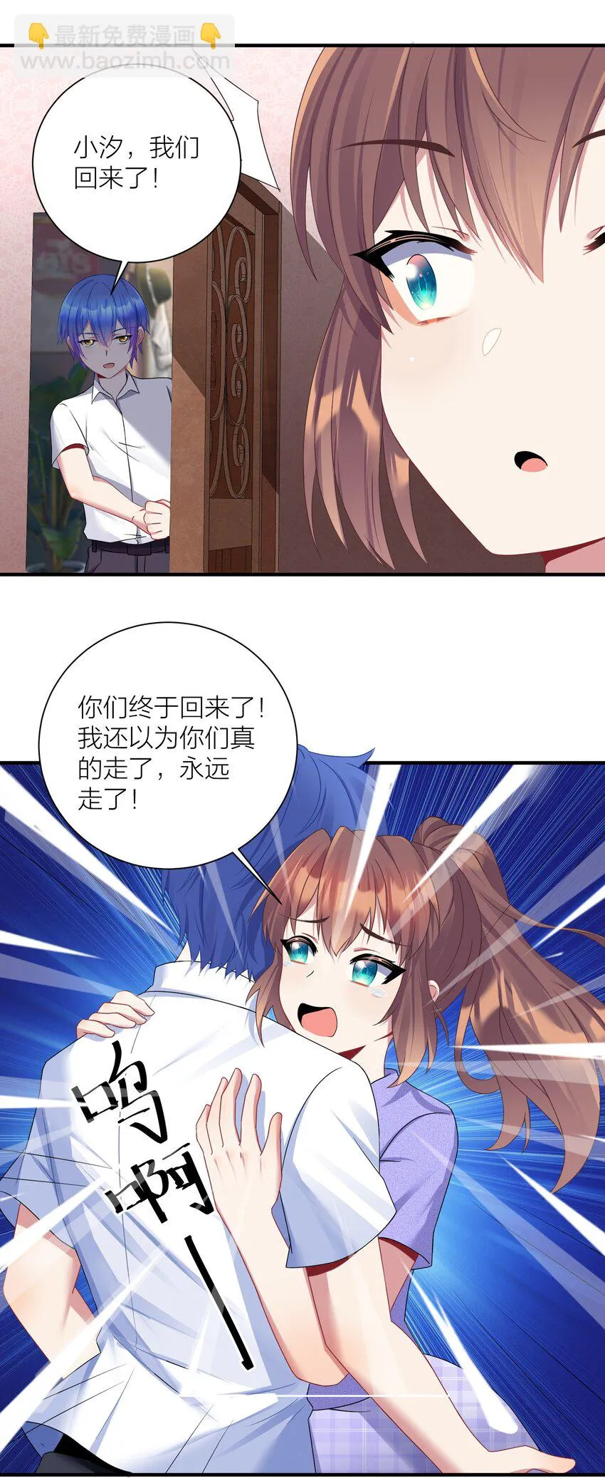 120 终章：终点也是起点 第39页