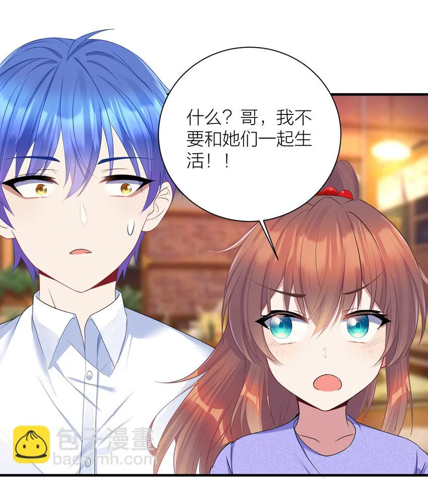 120 终章：终点也是起点 第43页