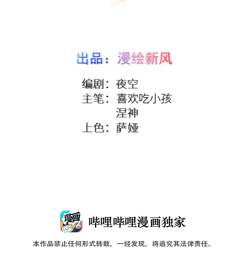 79 捅娄子了 第2页