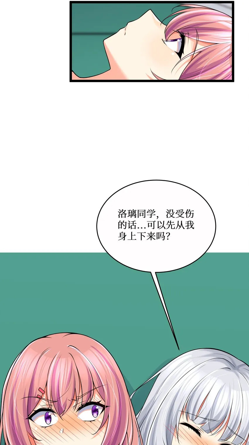78 “严刑逼供” 第12页