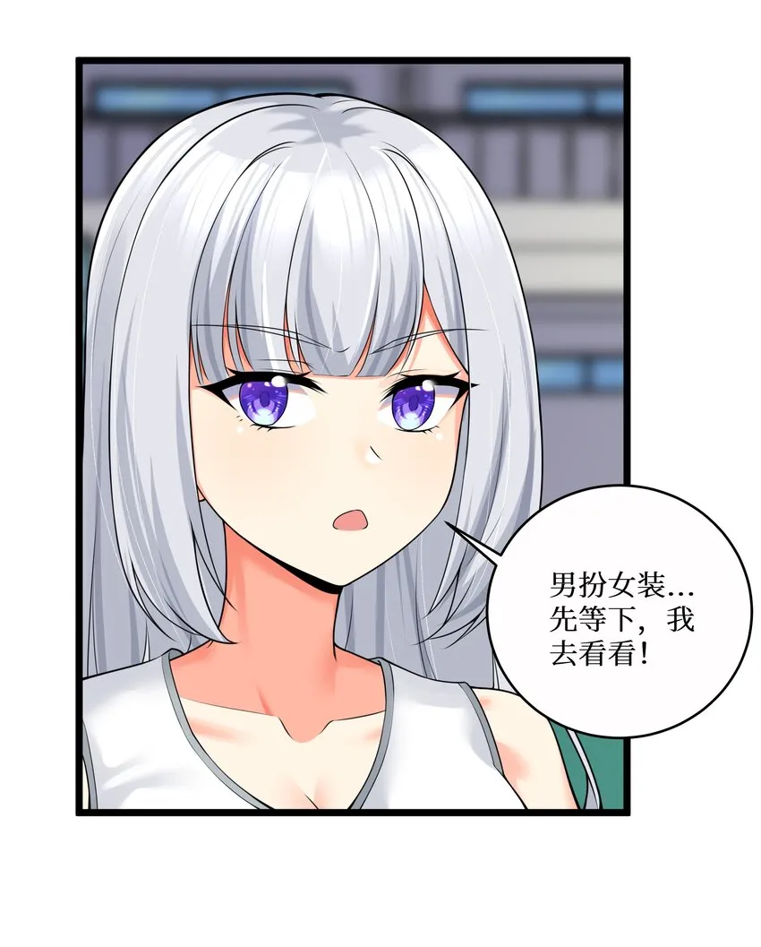 78 “严刑逼供” 第16页