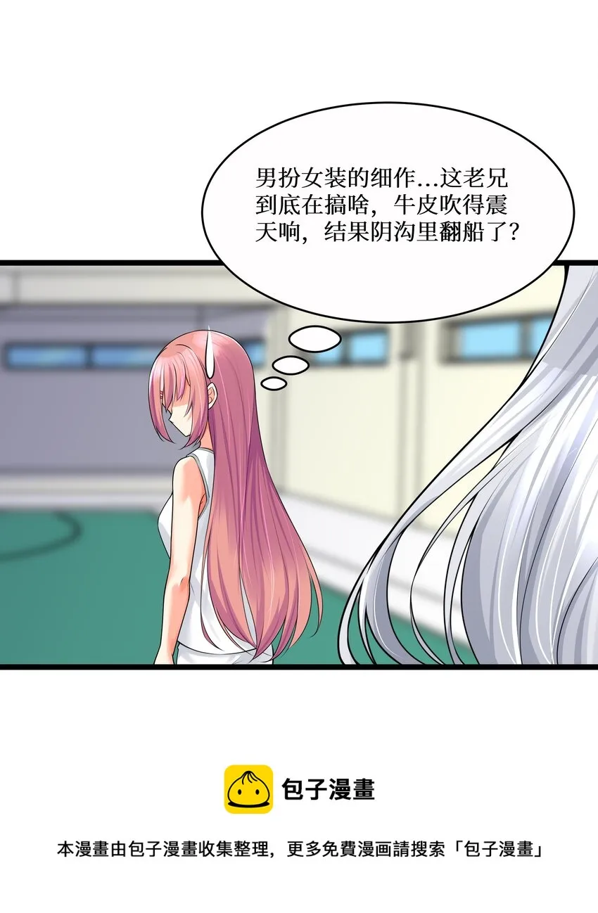 78 “严刑逼供” 第17页