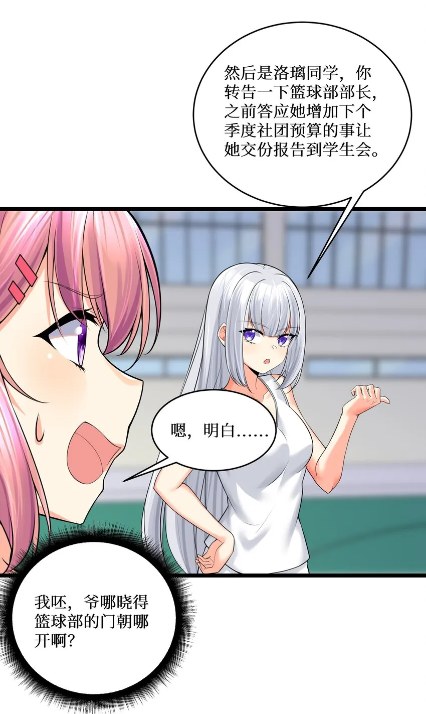 78 “严刑逼供” 第22页