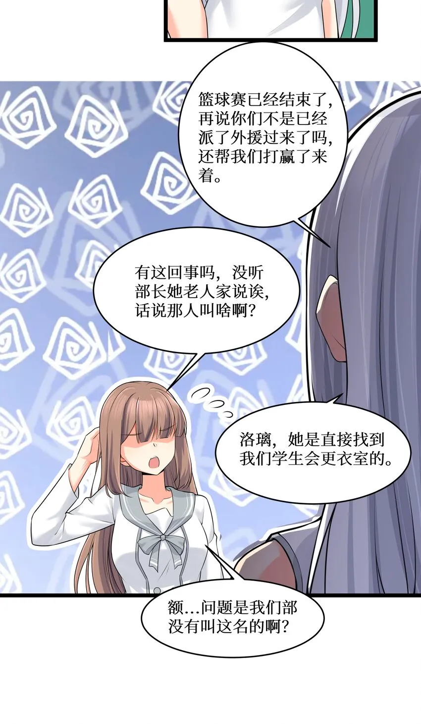 78 “严刑逼供” 第26页
