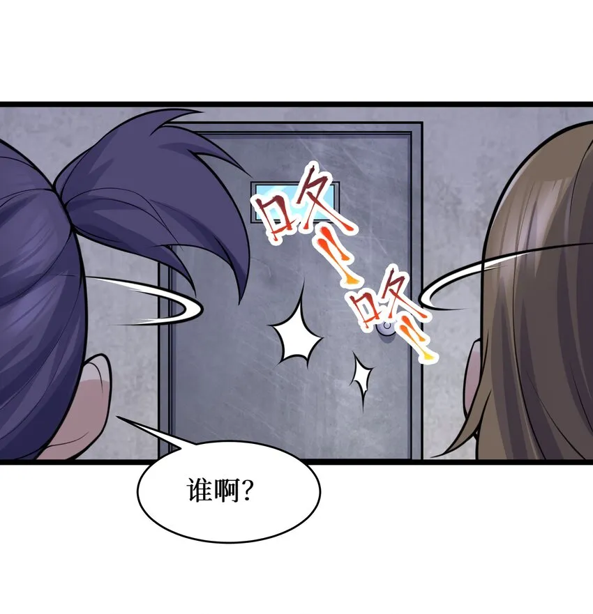 78 “严刑逼供” 第36页