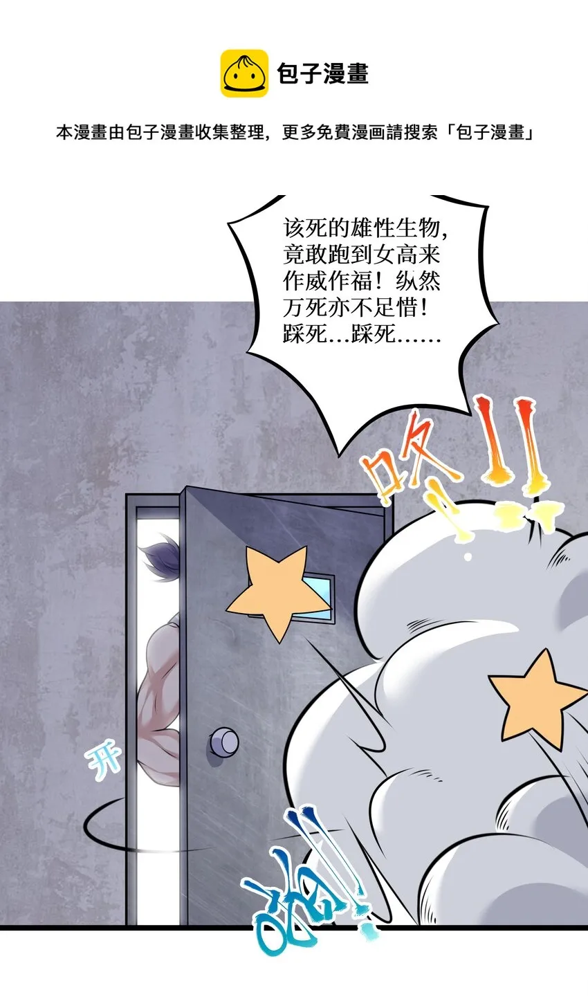 78 “严刑逼供” 第41页