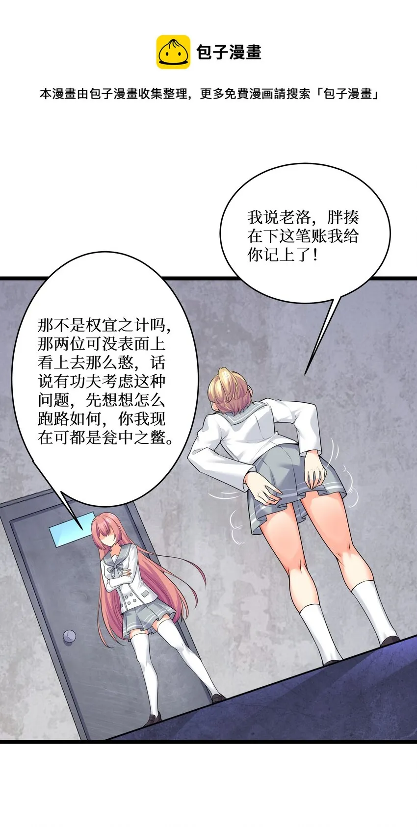 78 “严刑逼供” 第45页
