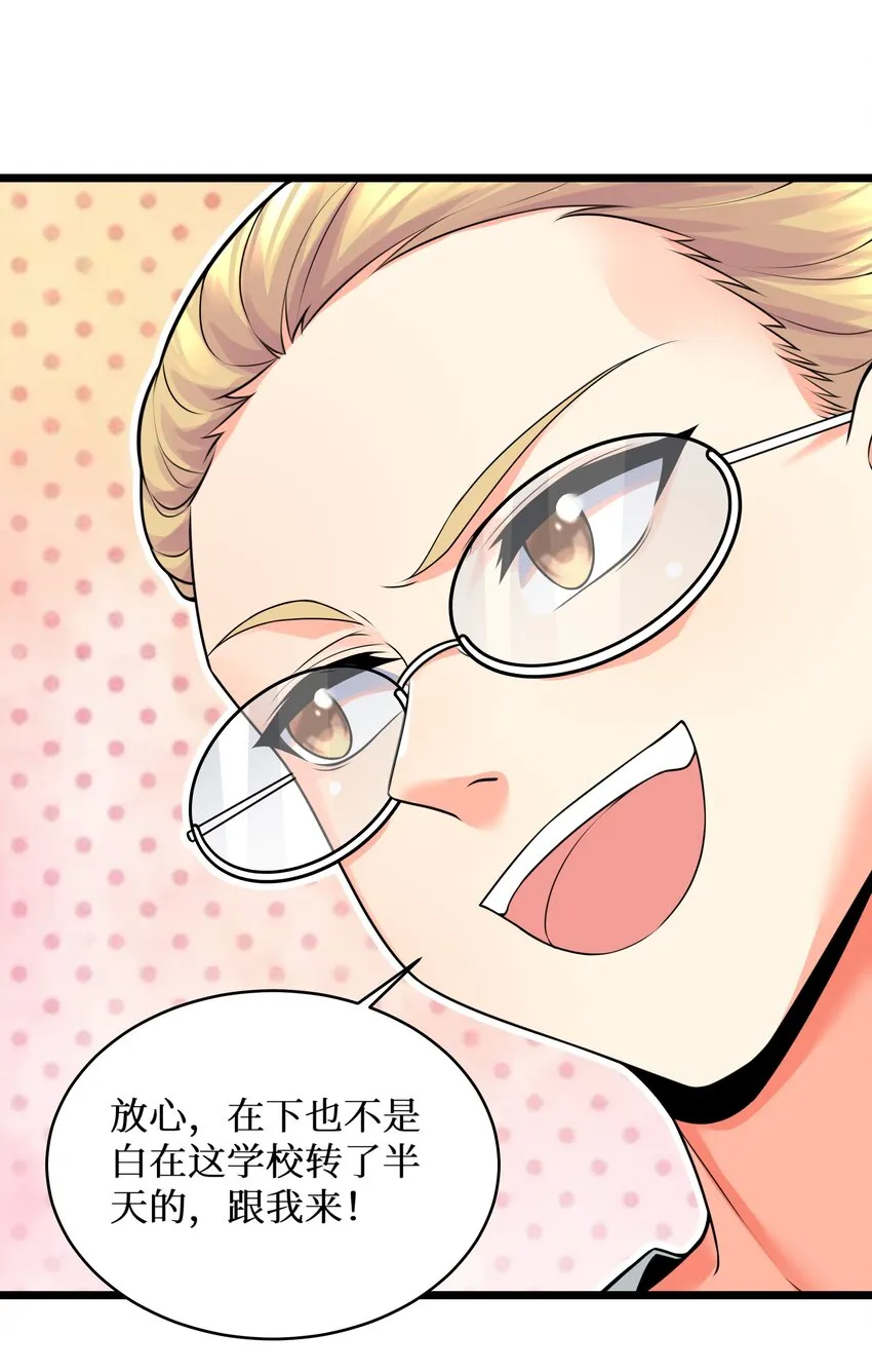 78 “严刑逼供” 第46页