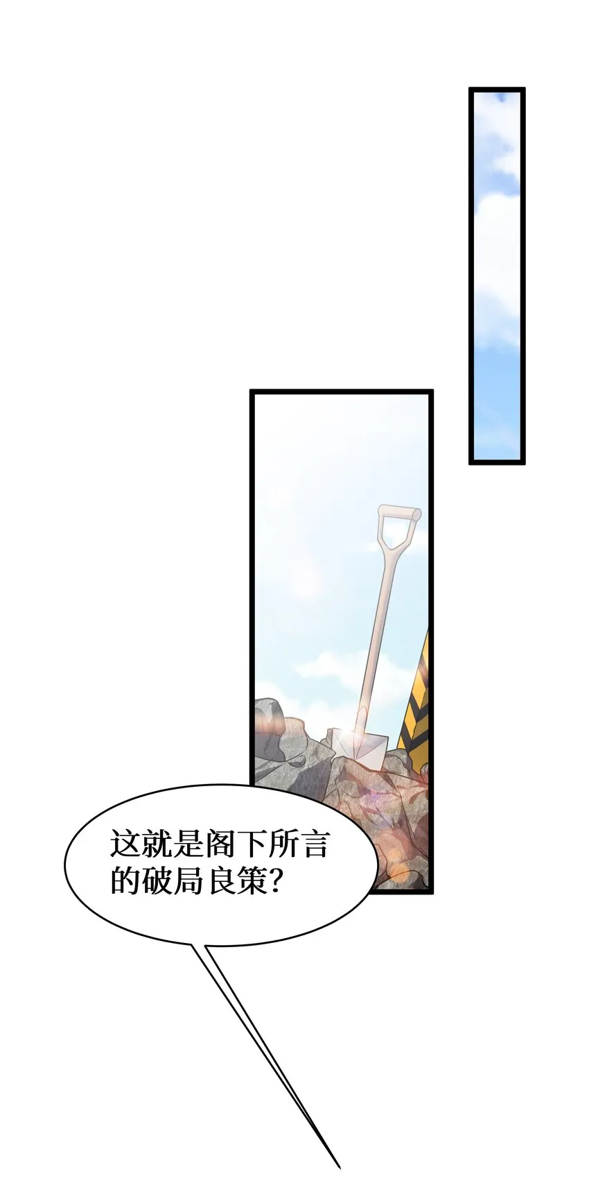 78 “严刑逼供” 第47页