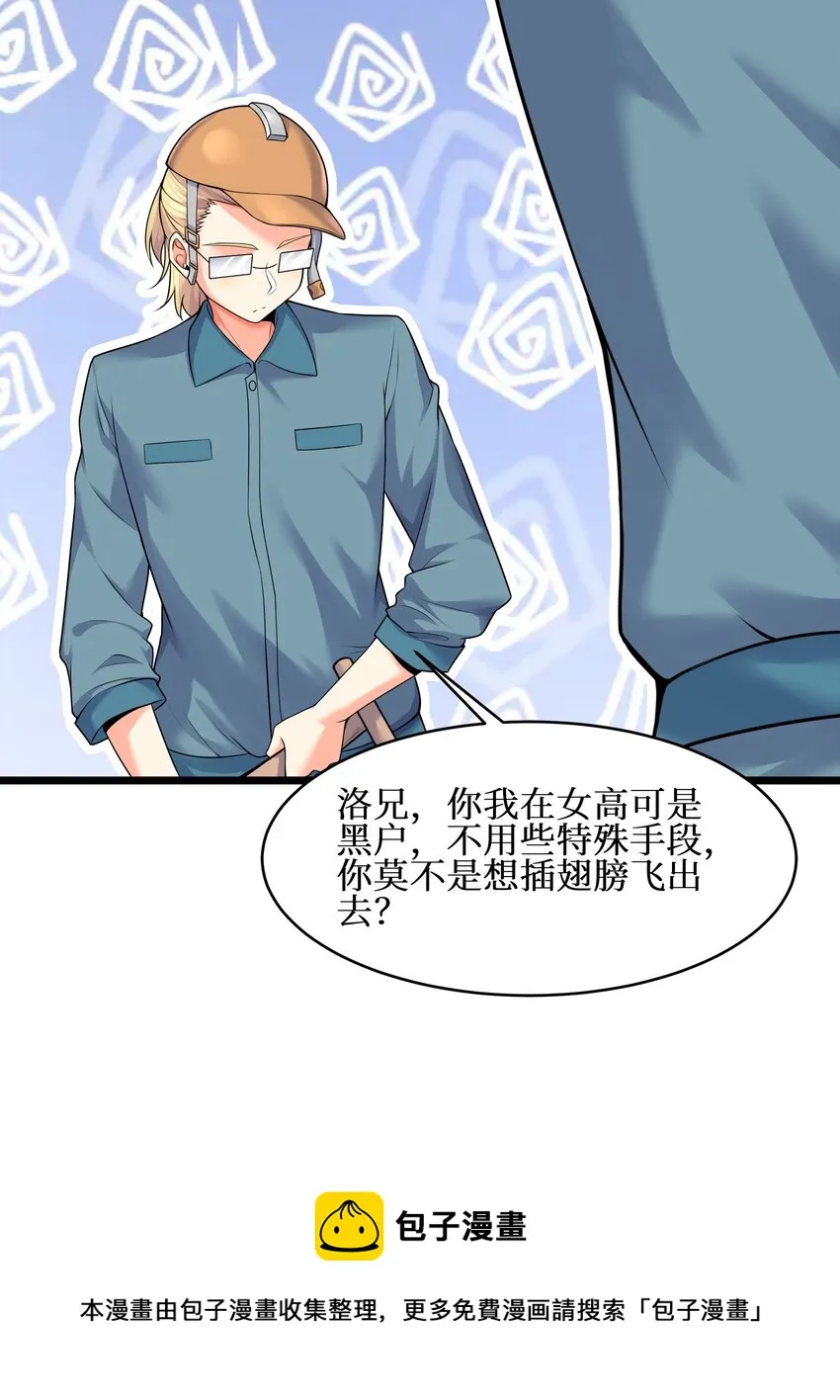 78 “严刑逼供” 第49页