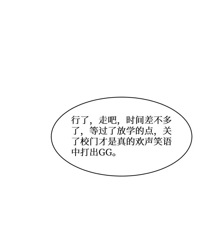 78 “严刑逼供” 第50页