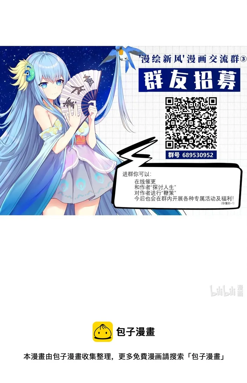 78 “严刑逼供” 第57页