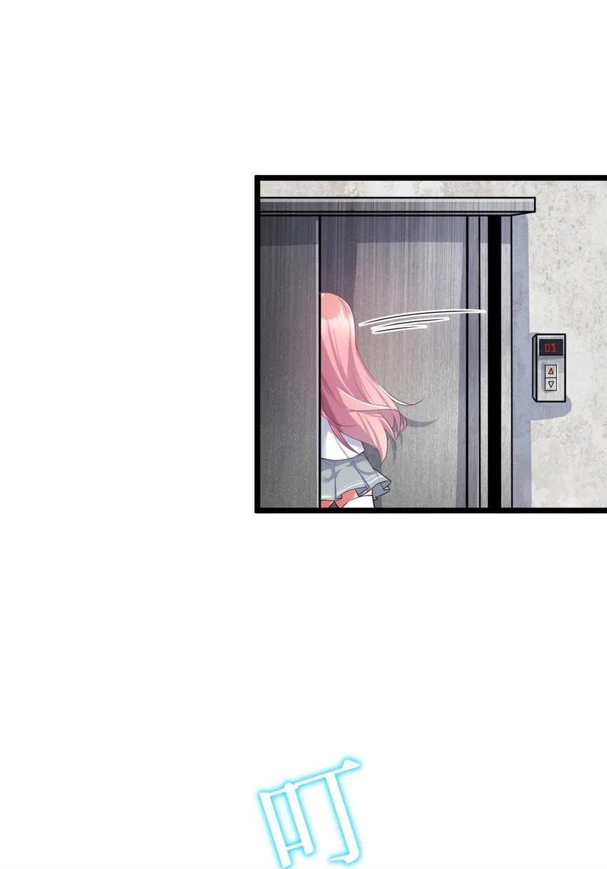 77 潜入？ 第32页