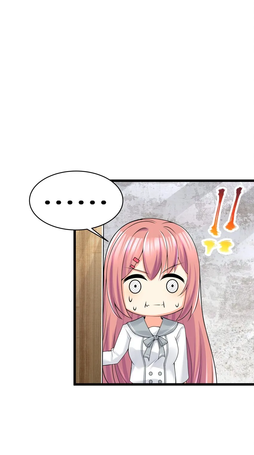 77 潜入？ 第40页