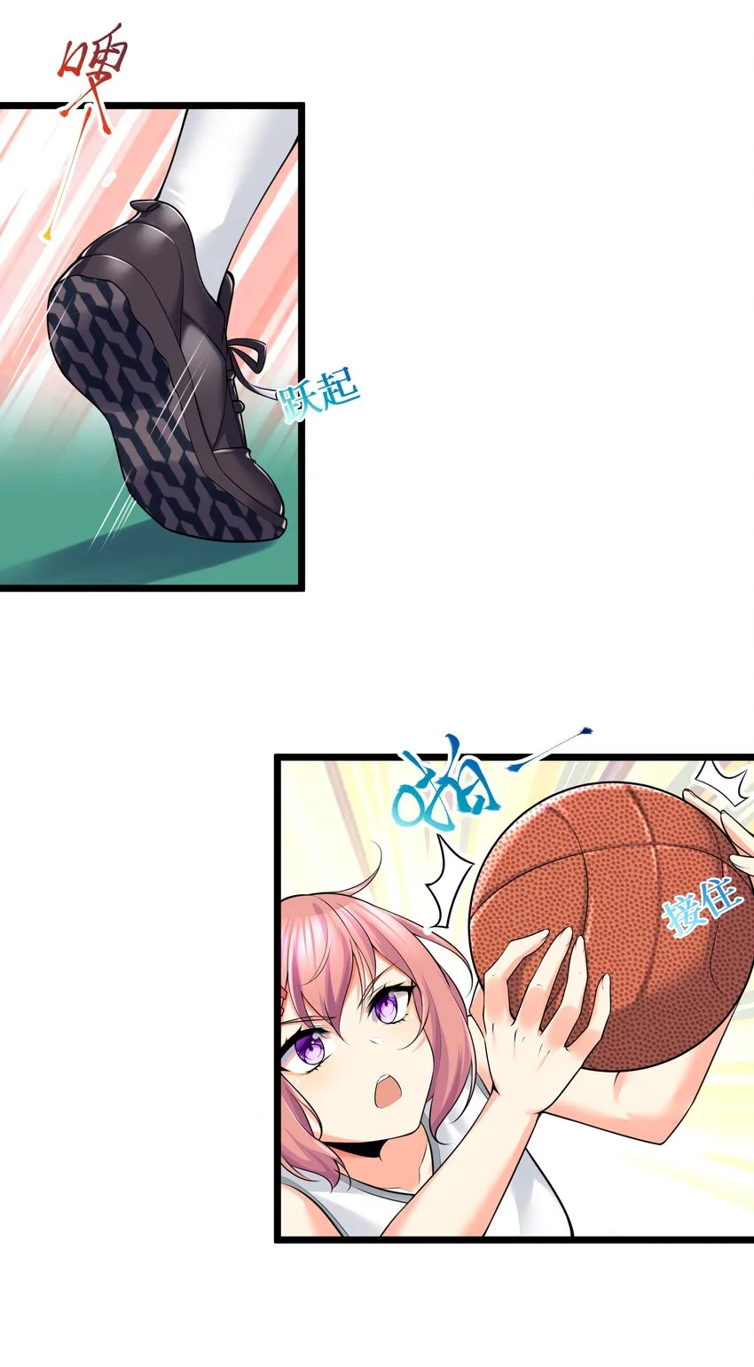 77 潜入？ 第47页