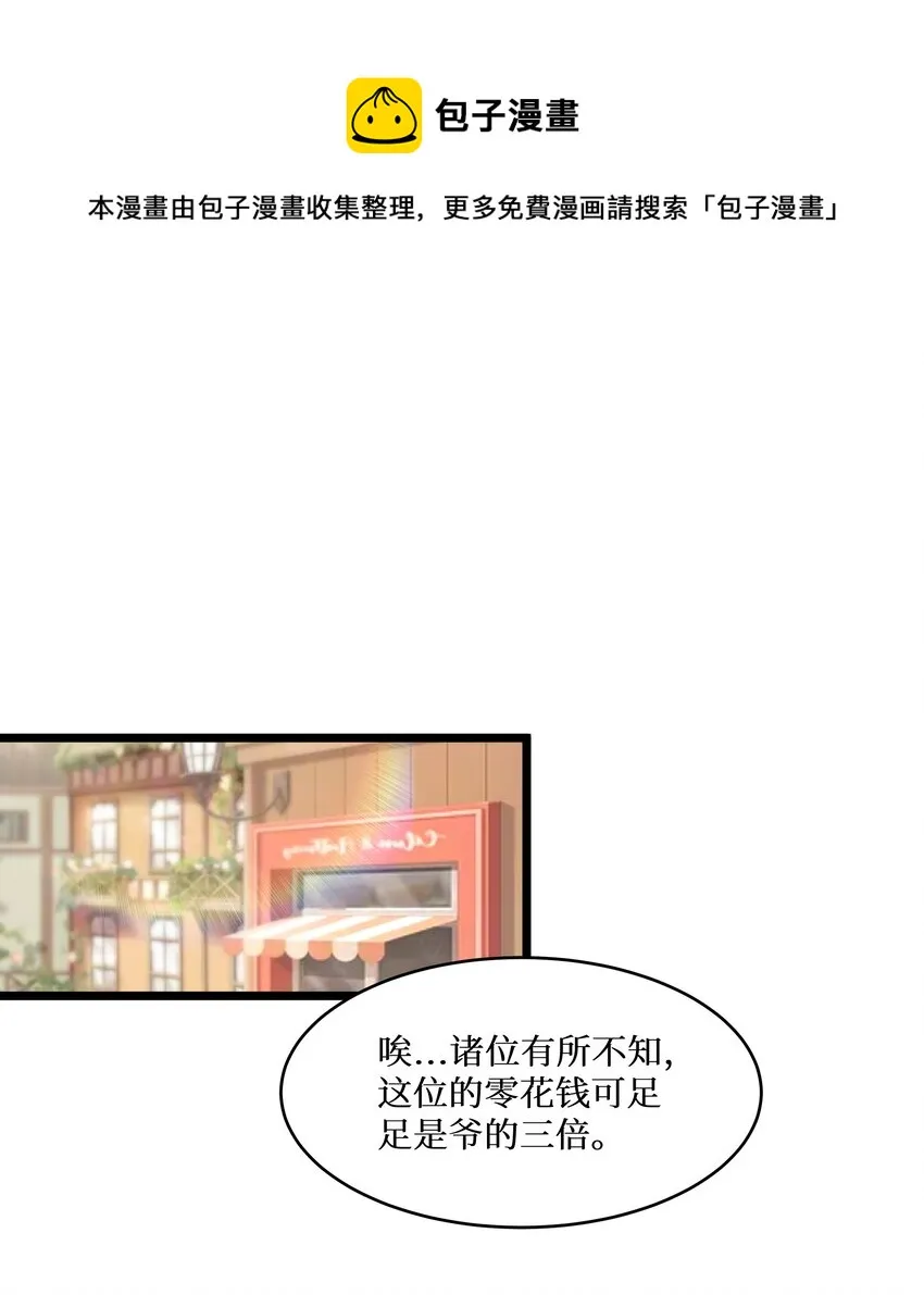 75 一哭二闹三上吊 第1页