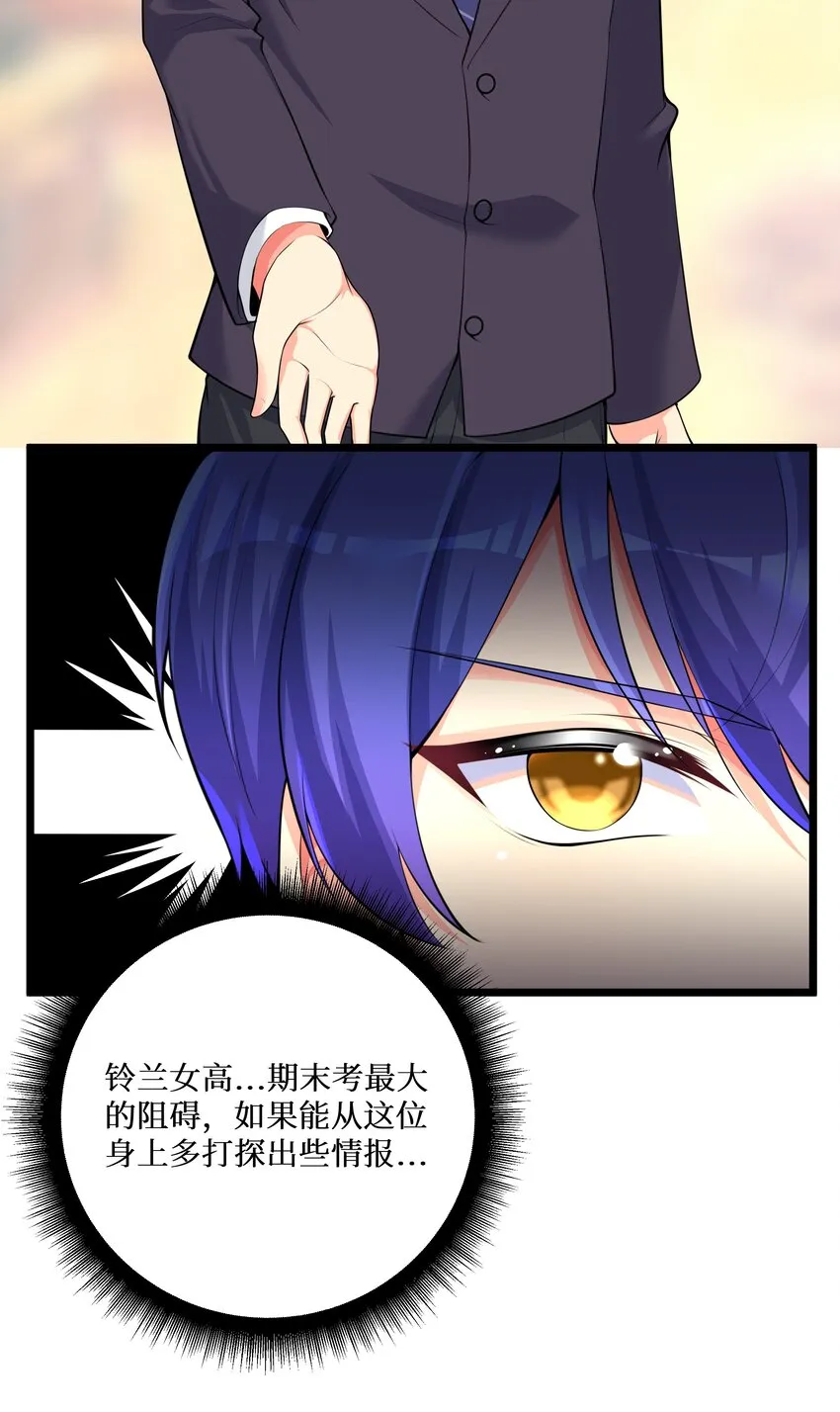 75 一哭二闹三上吊 第11页