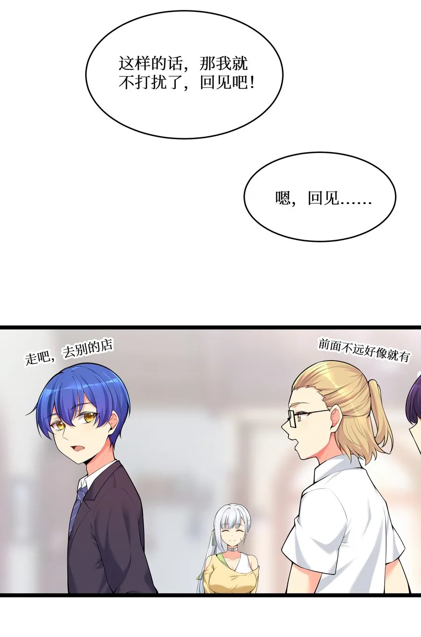 75 一哭二闹三上吊 第15页