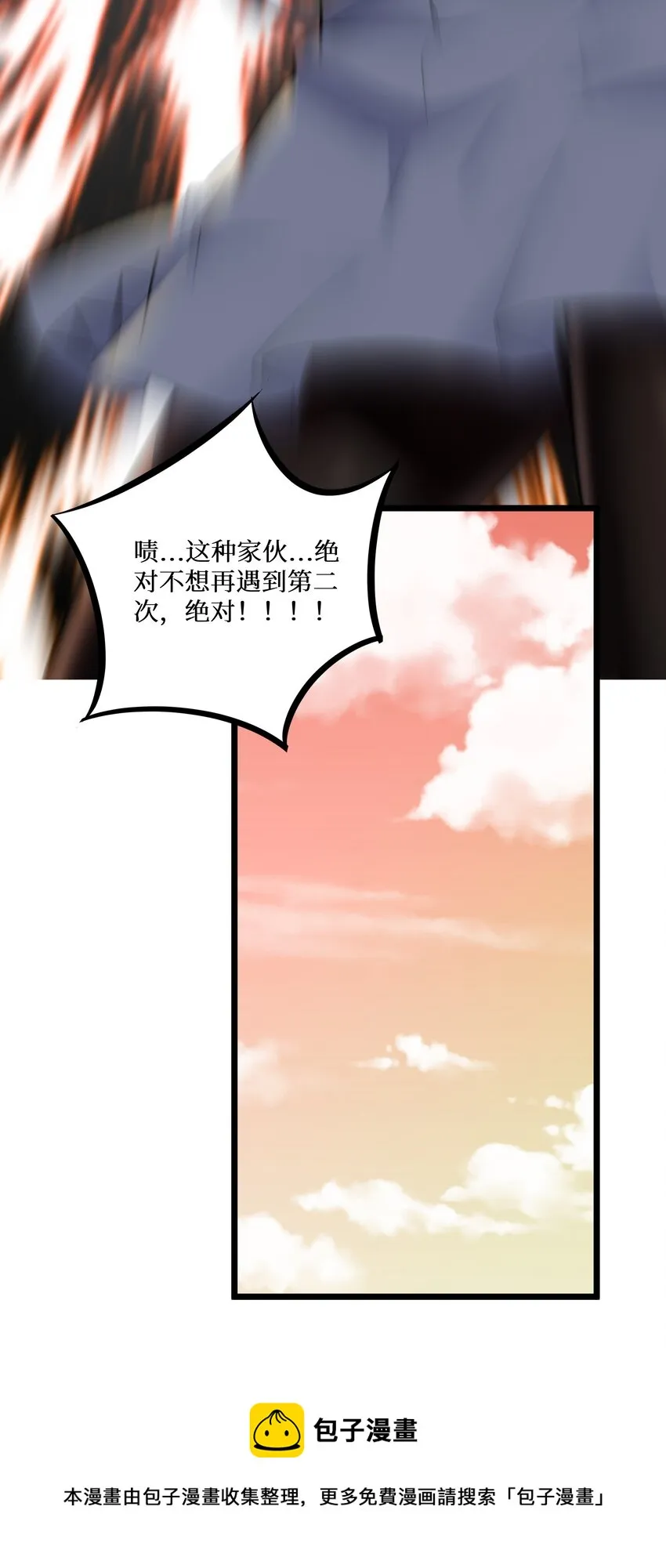 75 一哭二闹三上吊 第21页