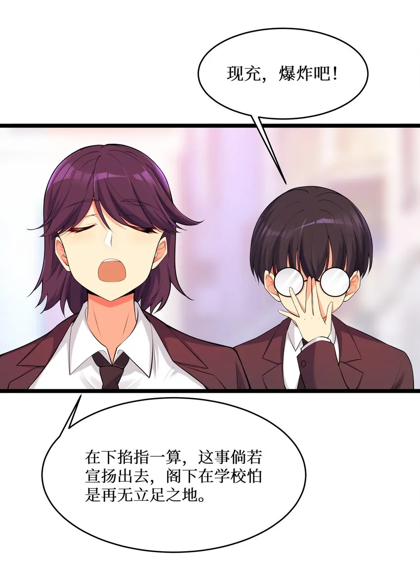 75 一哭二闹三上吊 第23页