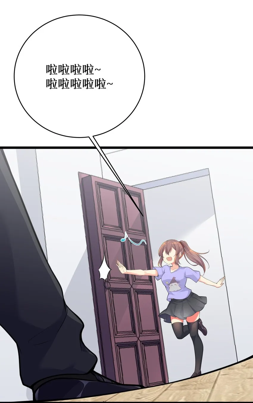 75 一哭二闹三上吊 第30页