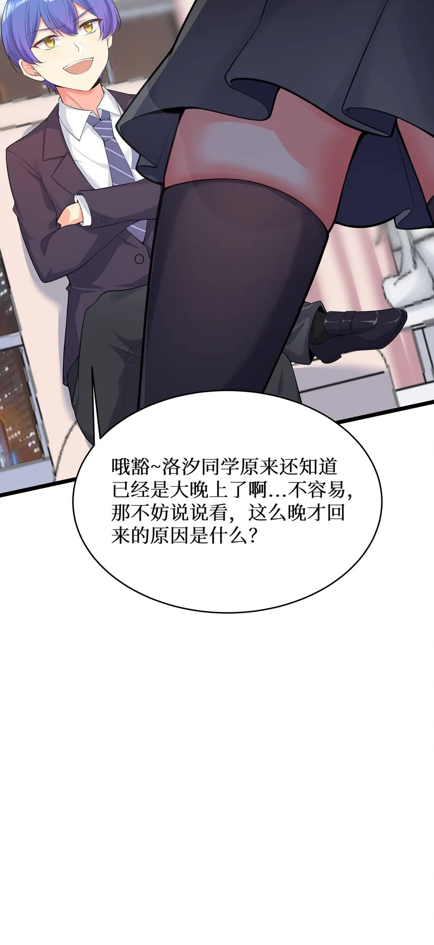 75 一哭二闹三上吊 第32页
