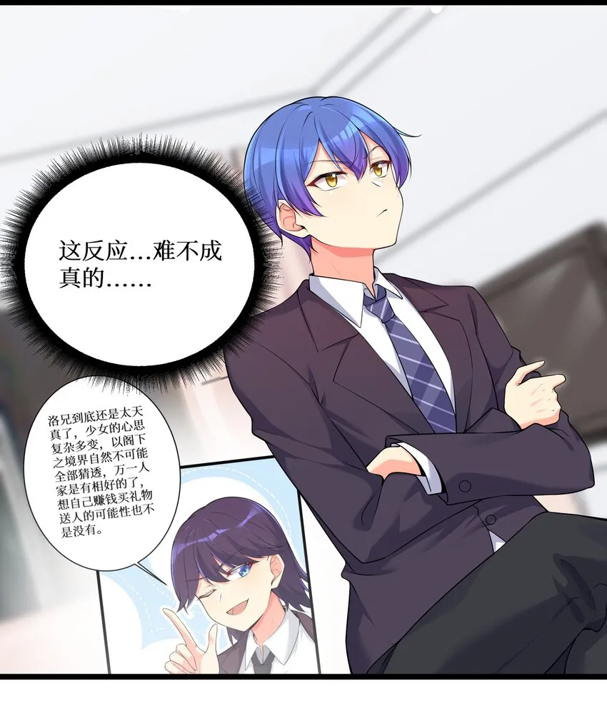 75 一哭二闹三上吊 第34页