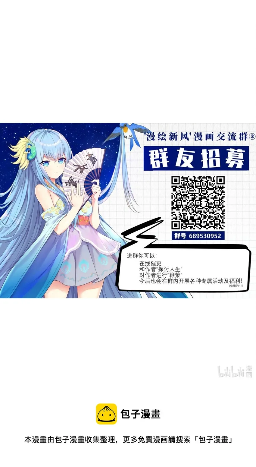 75 一哭二闹三上吊 第47页