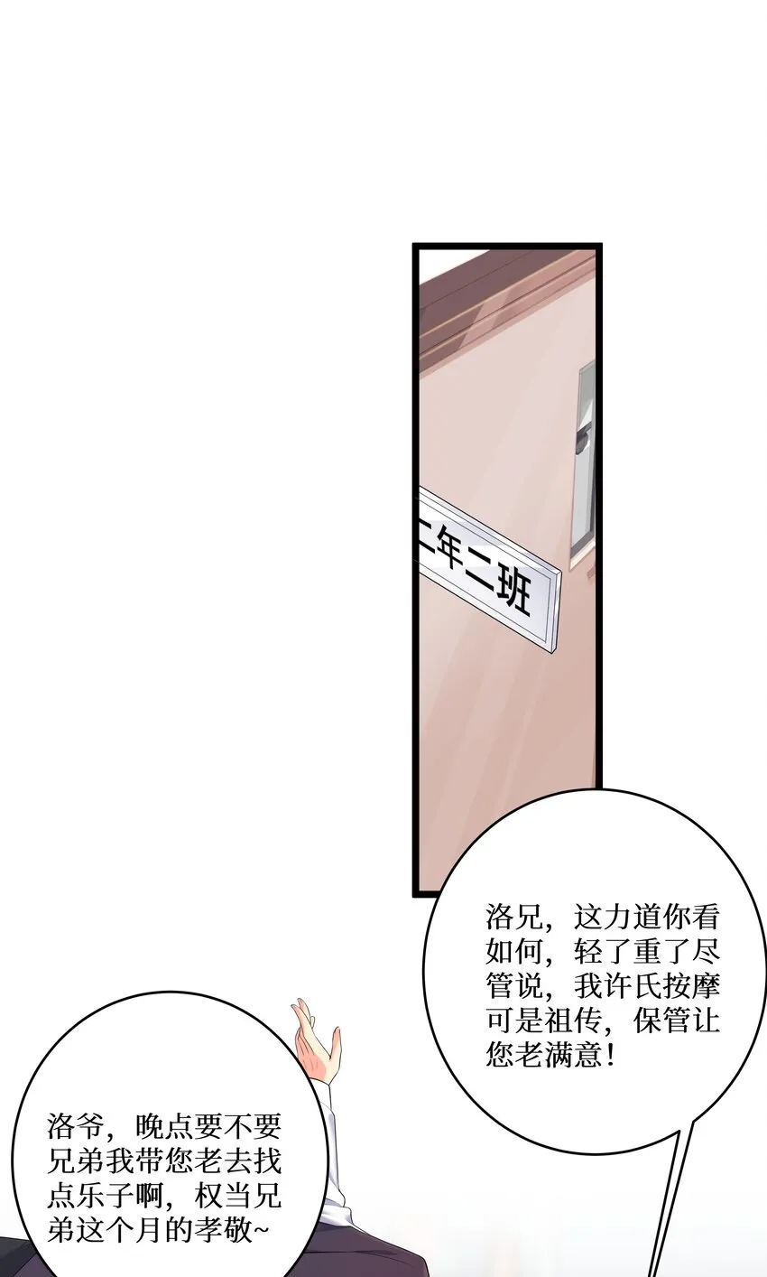 74 白羽 第3页
