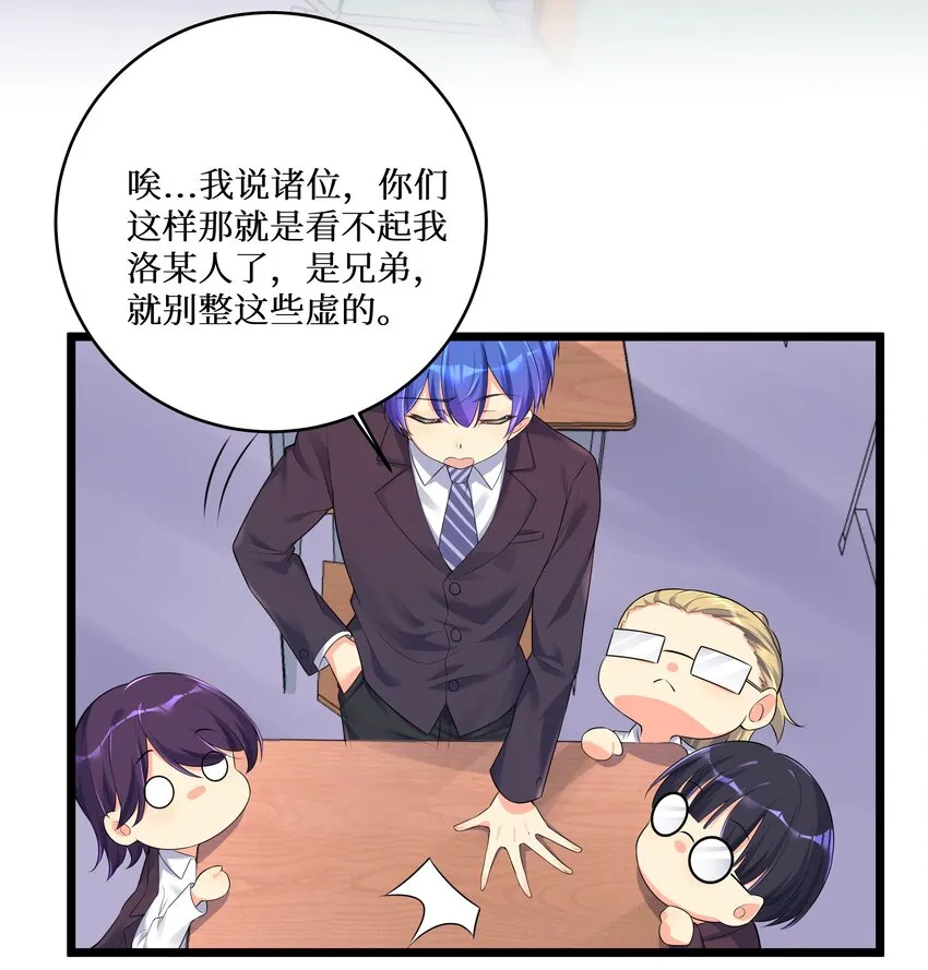 74 白羽 第5页
