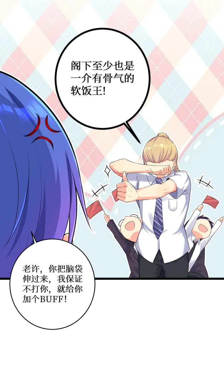 74 白羽 第7页