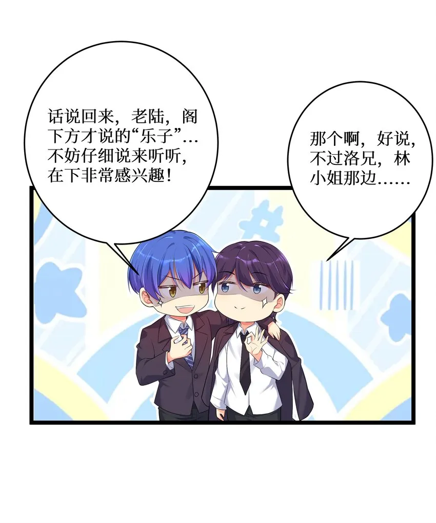74 白羽 第10页