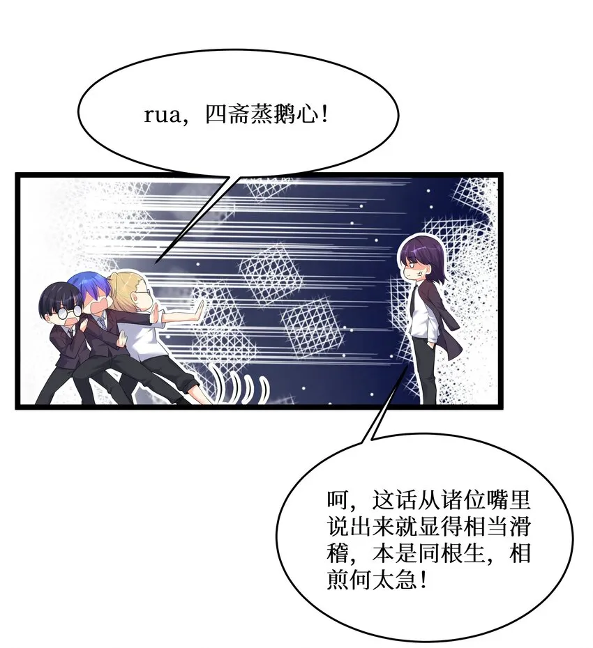 74 白羽 第18页