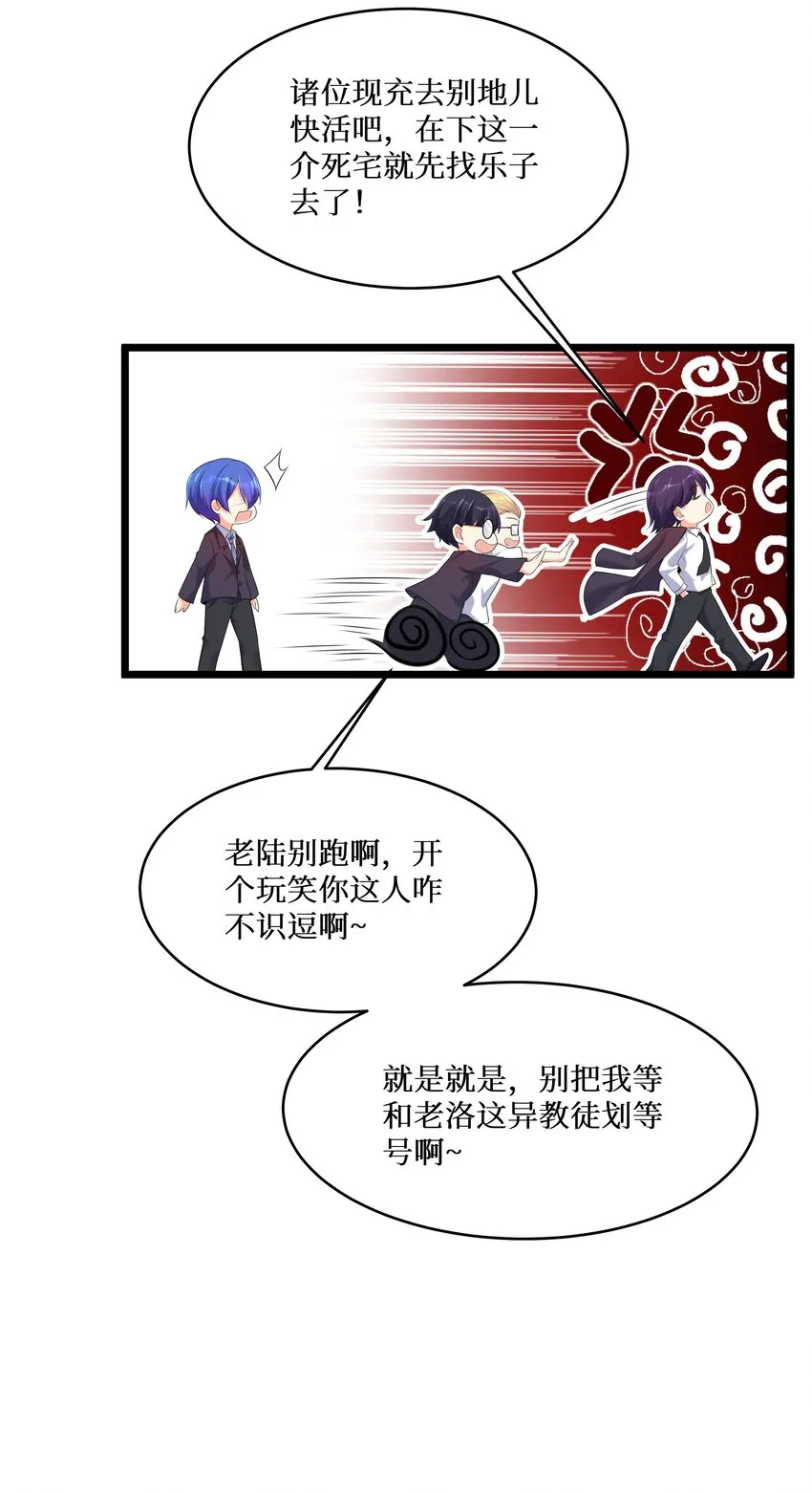74 白羽 第19页