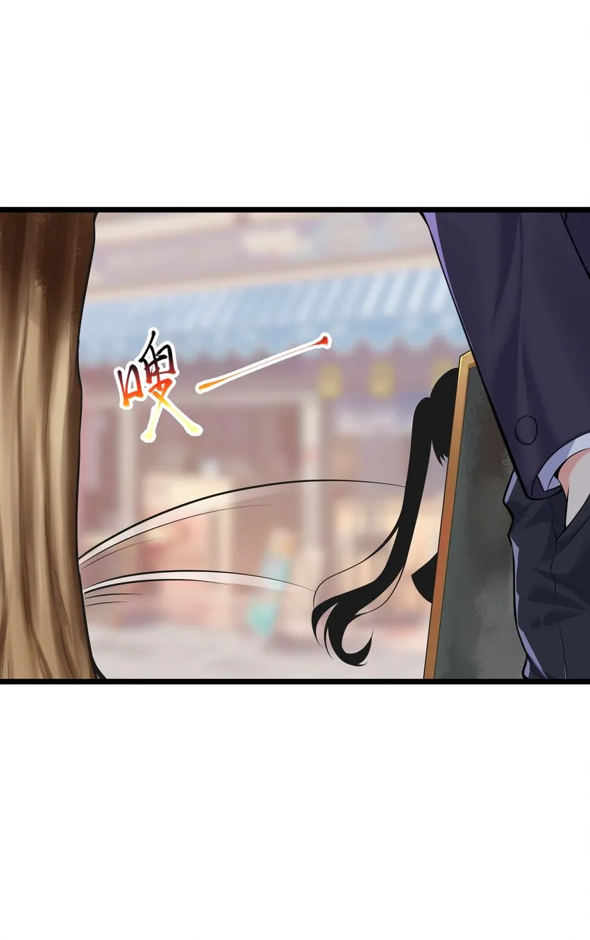 74 白羽 第23页