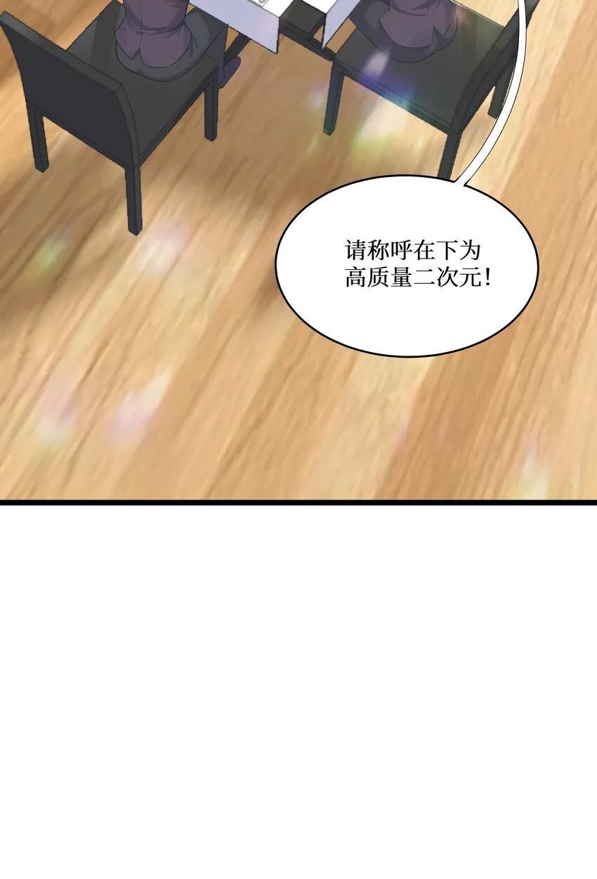74 白羽 第26页