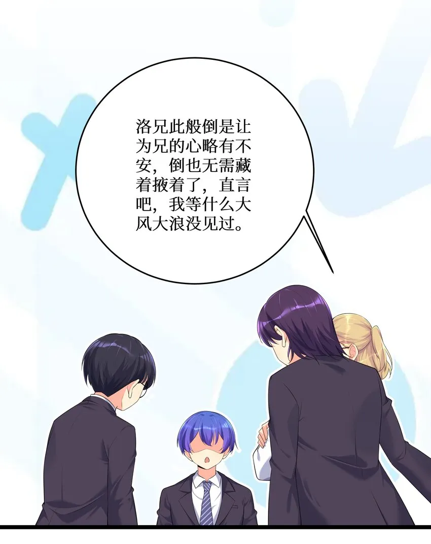 74 白羽 第28页
