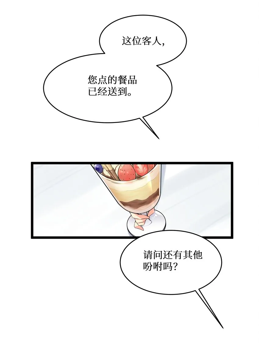 74 白羽 第31页