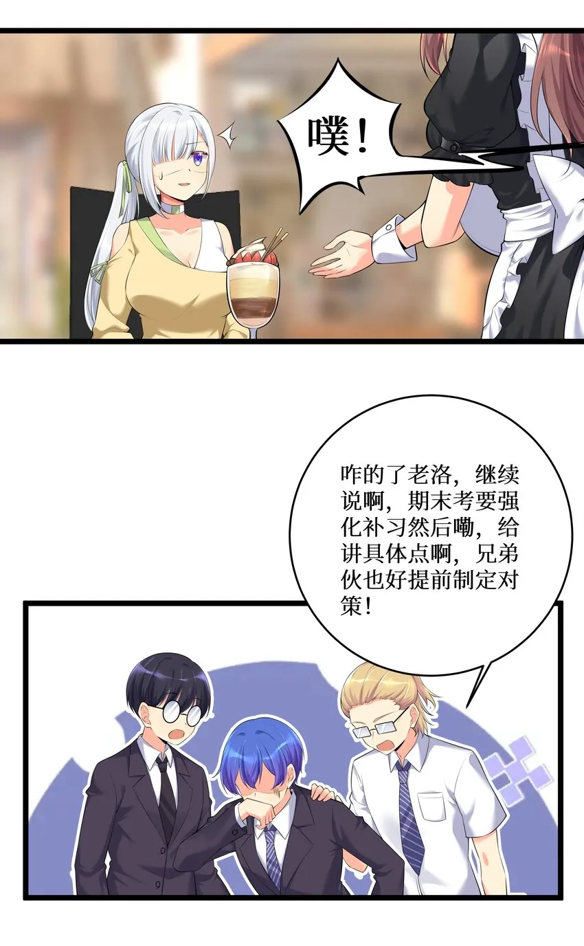 74 白羽 第32页