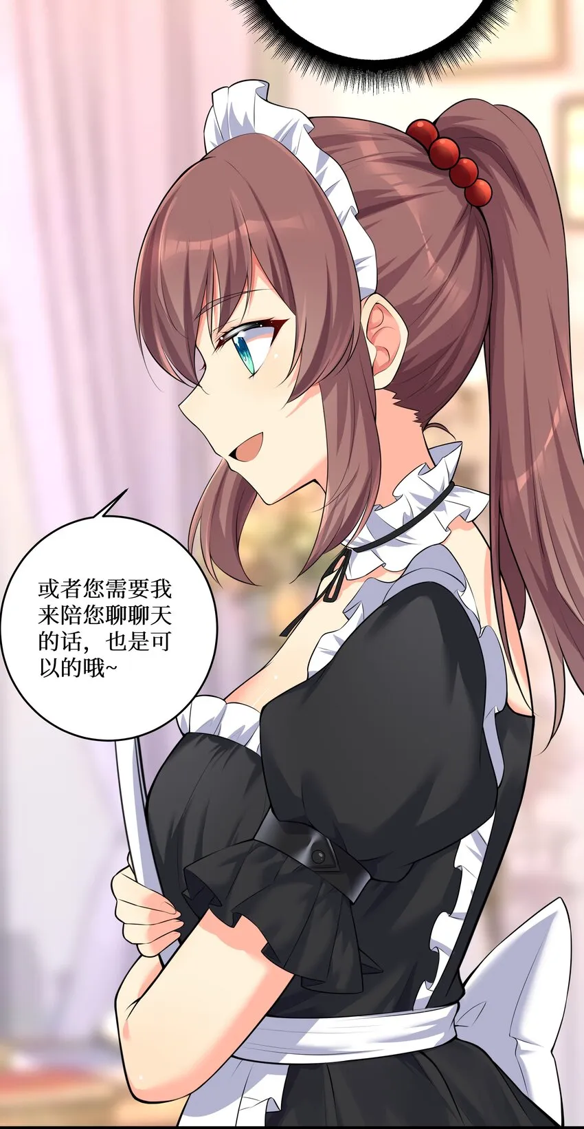 74 白羽 第34页