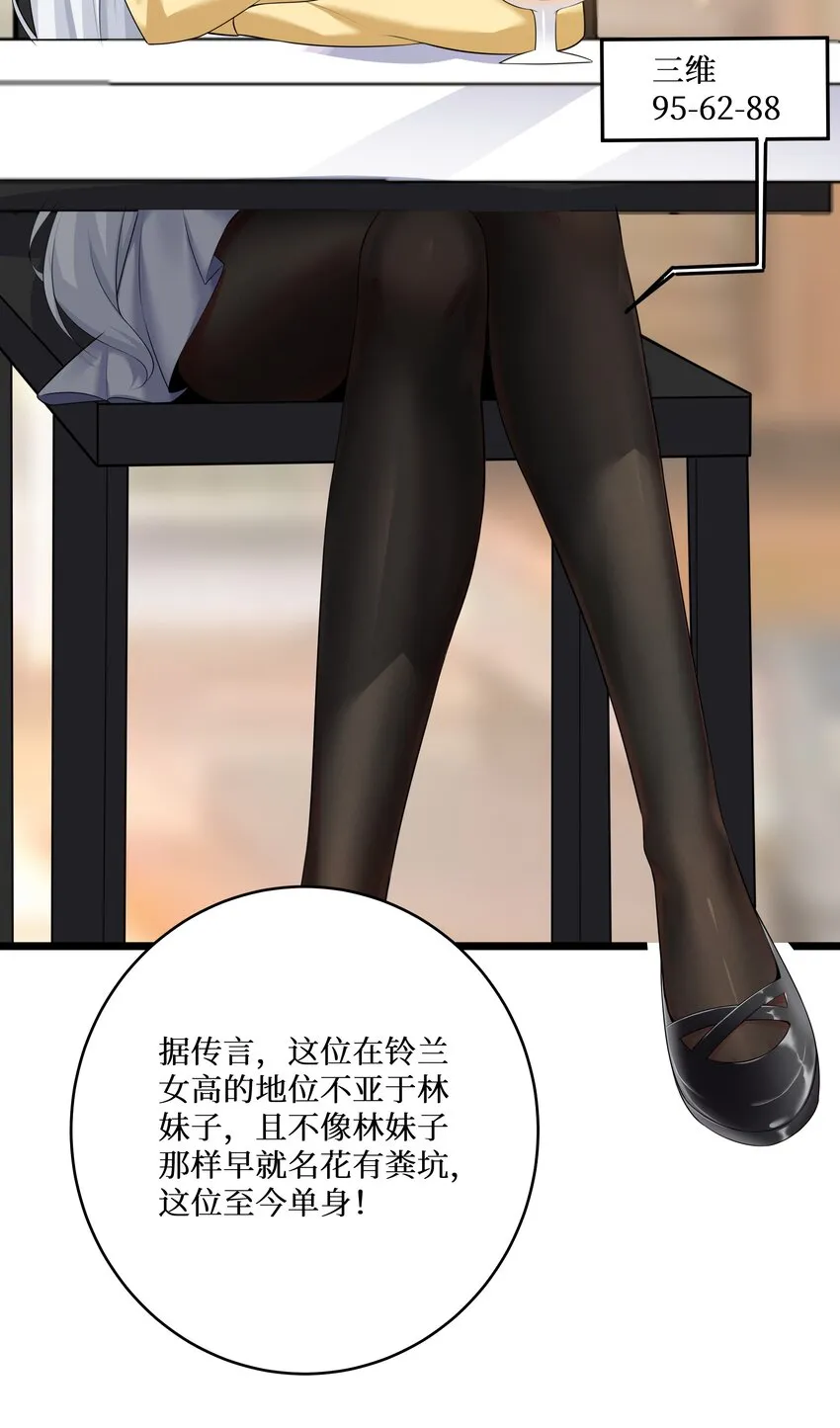 74 白羽 第37页