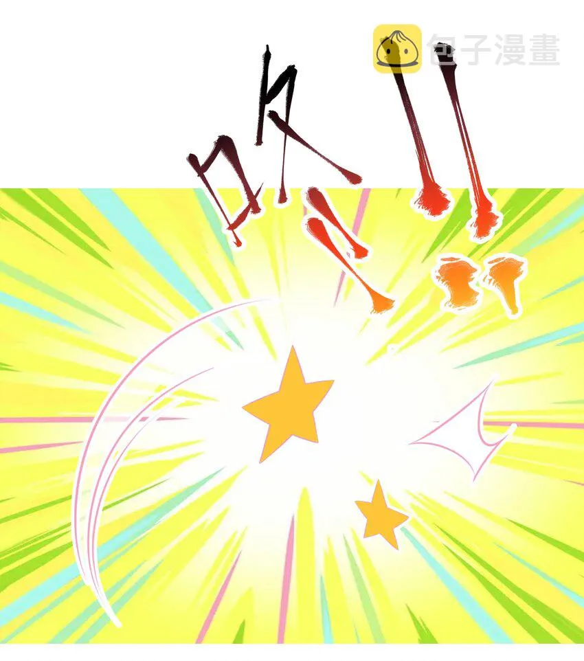 74 白羽 第38页