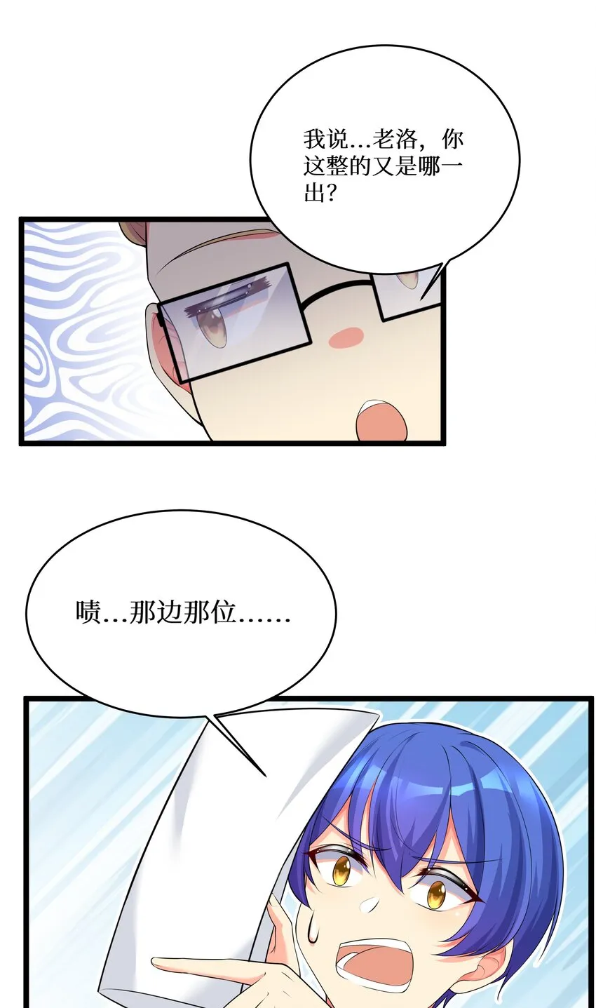 74 白羽 第41页