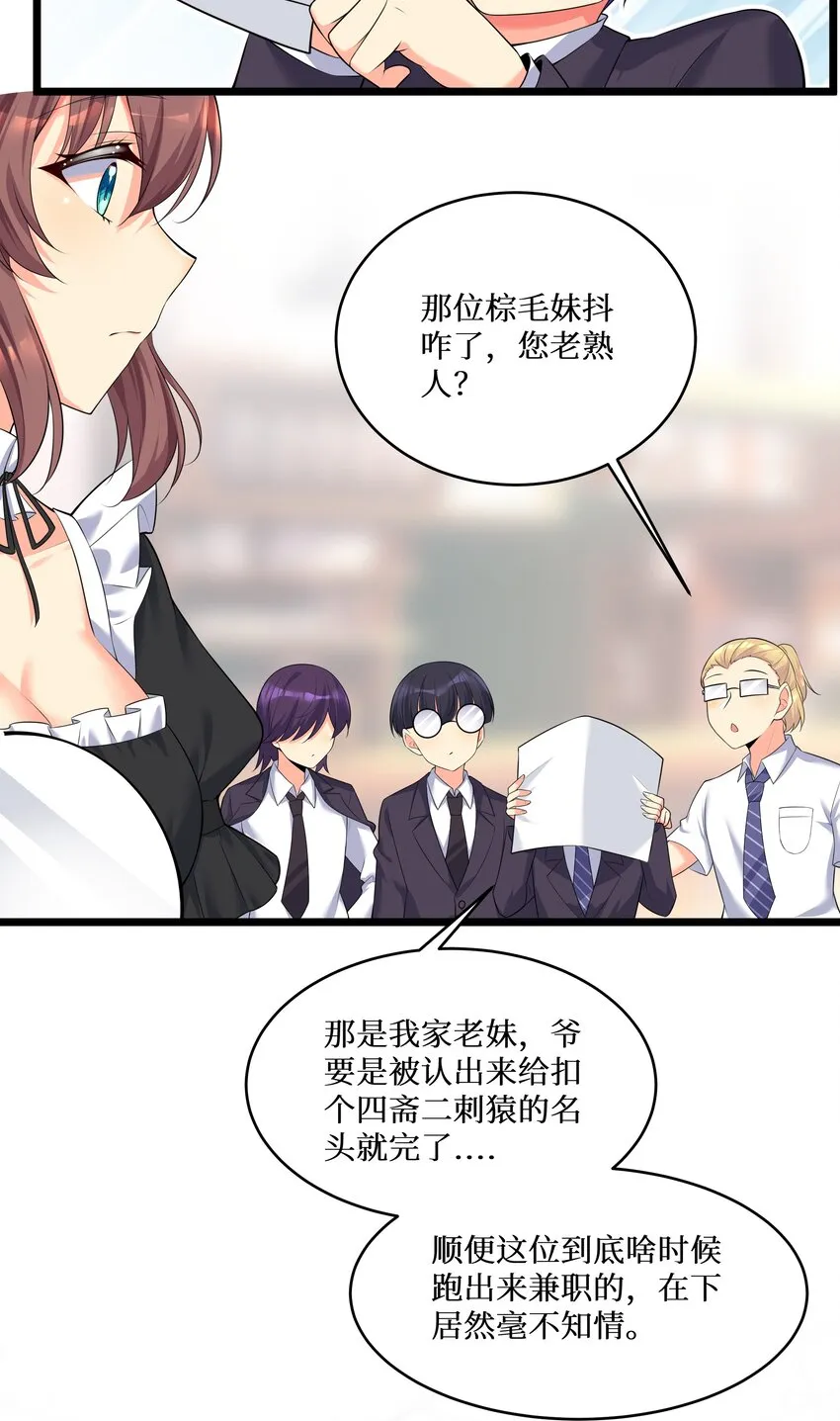 74 白羽 第42页