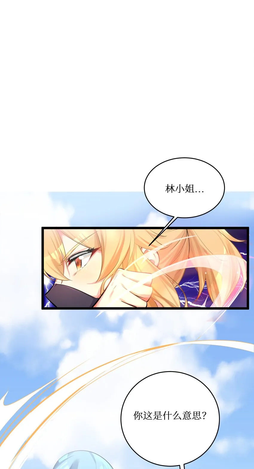 73 卧底 第3页