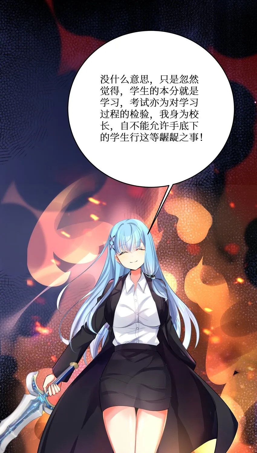 73 卧底 第5页
