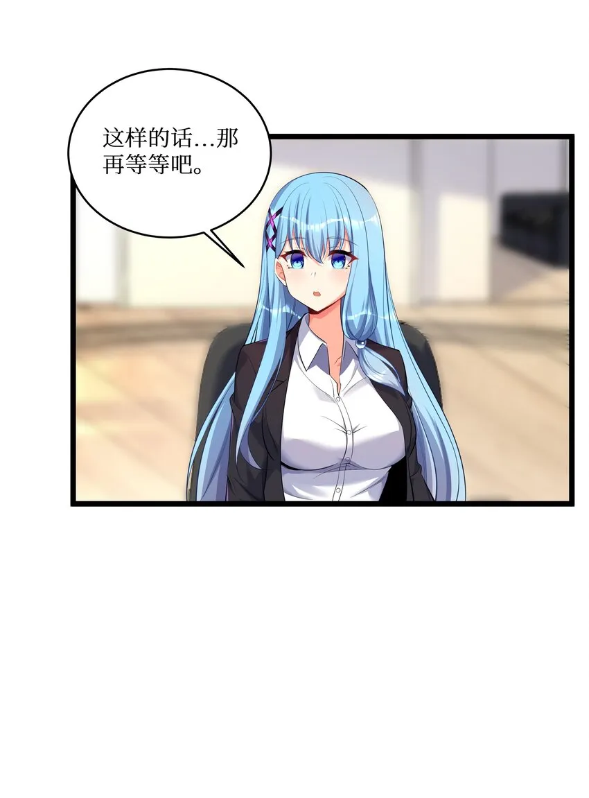 73 卧底 第24页