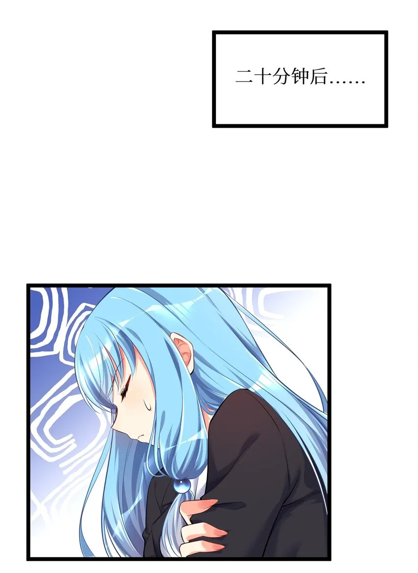 73 卧底 第26页
