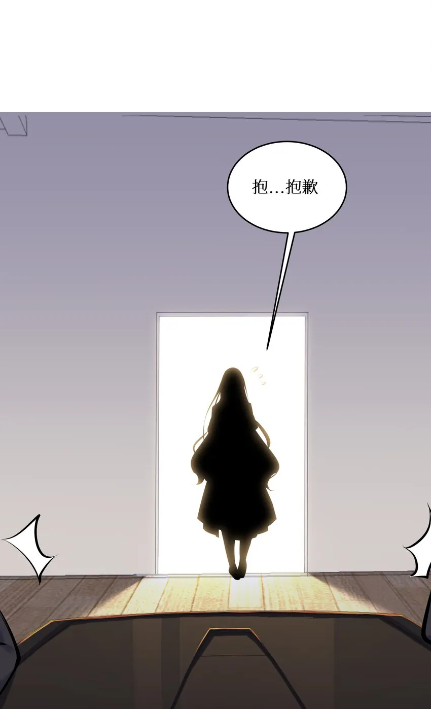 73 卧底 第28页