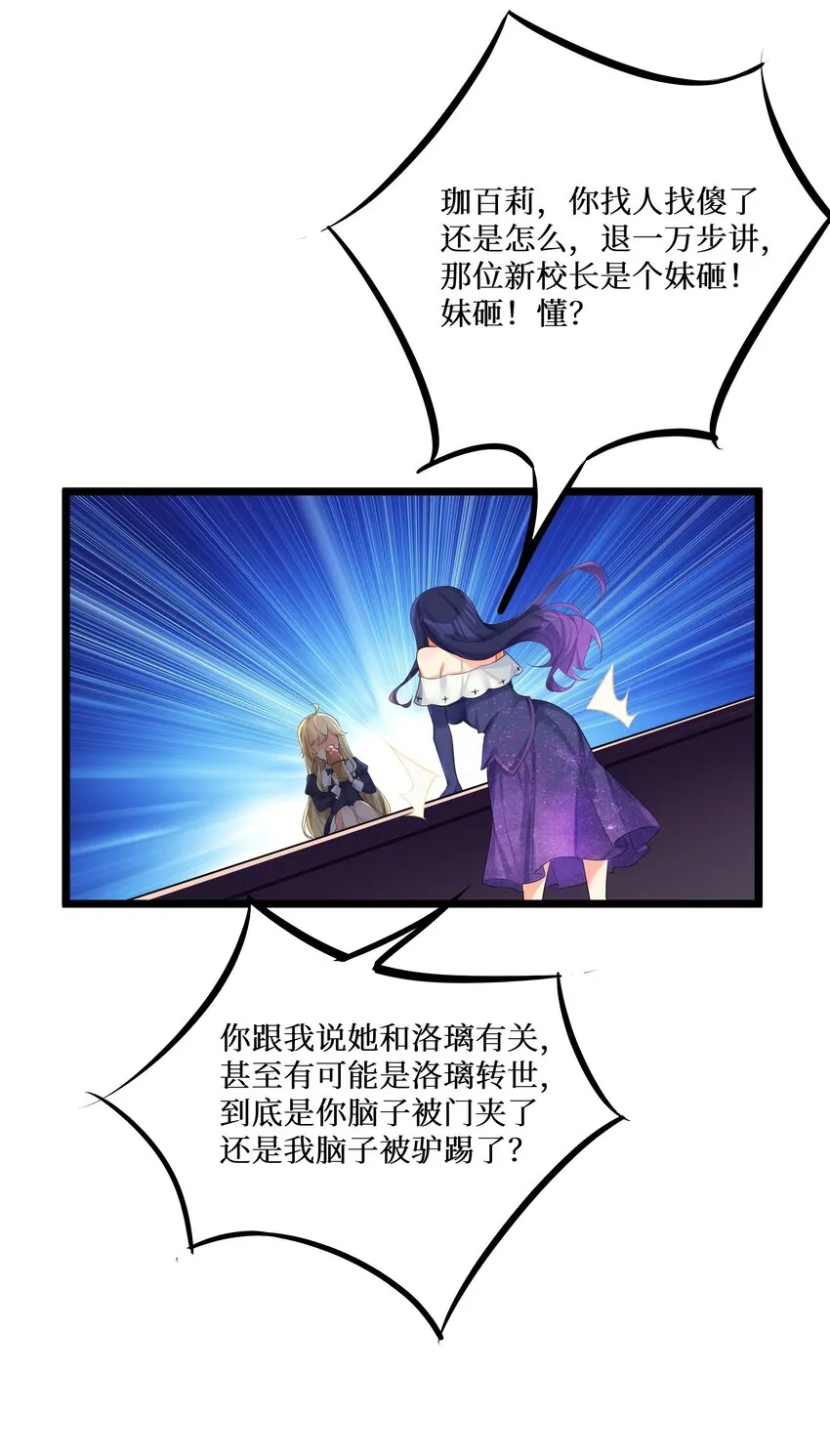73 卧底 第46页